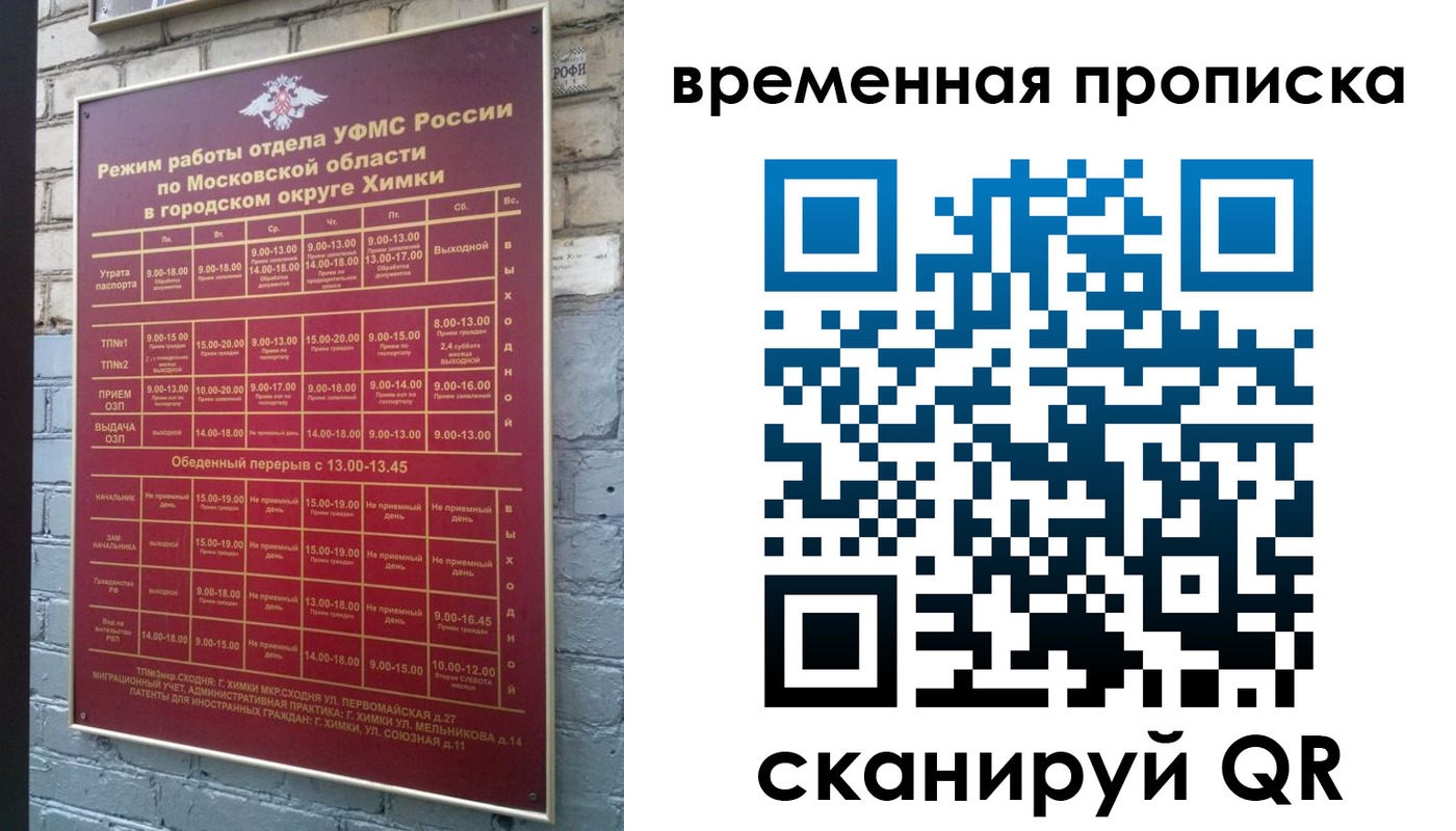 регистрация для школы в Миньяре